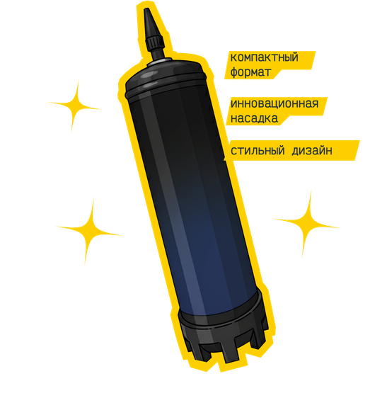 Баллон 2 литра new